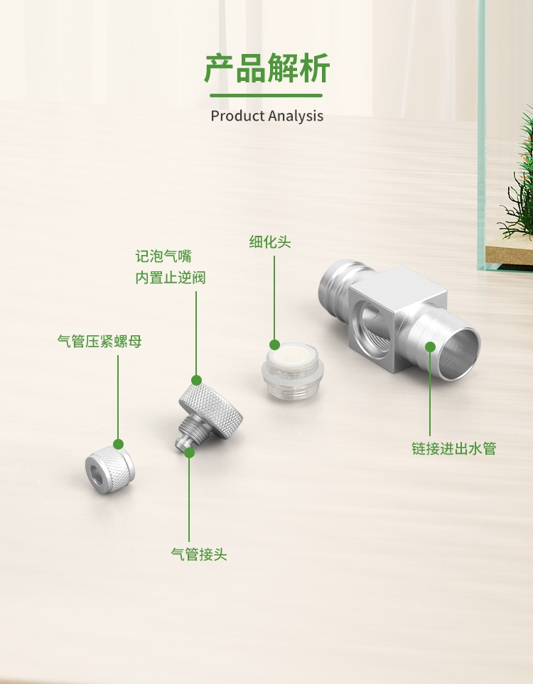 Aquarium CO2 Diffuser DIY Gras - Aquarium Liquid Carbon 评论和价格