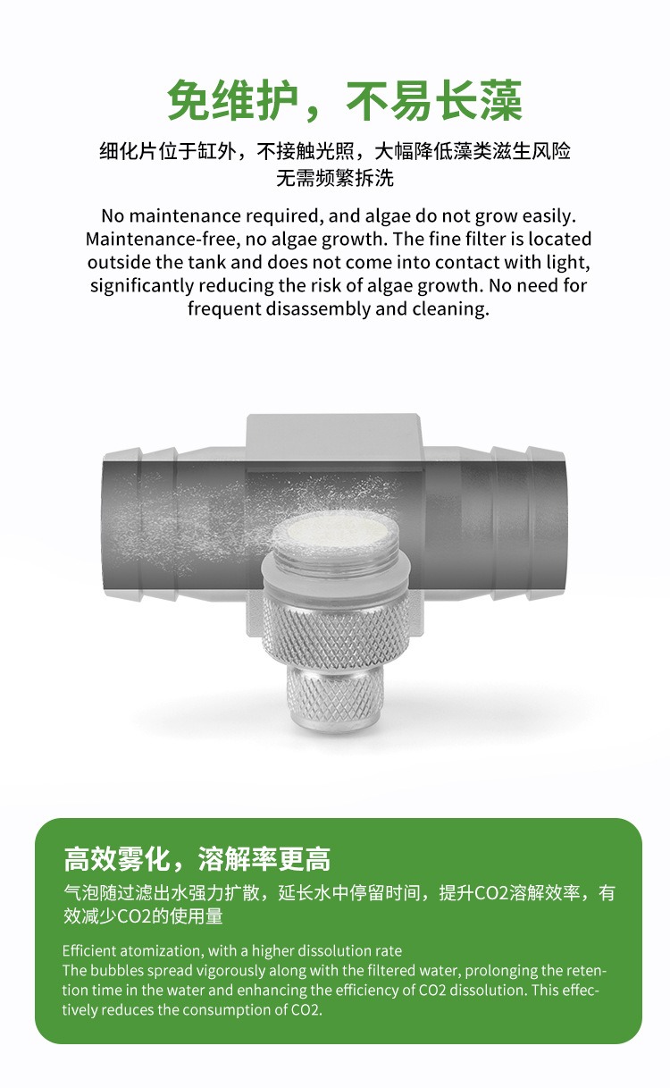 Aquarium CO2 Diffuser DIY Gras - Aquarium Liquid Carbon 评论和价格