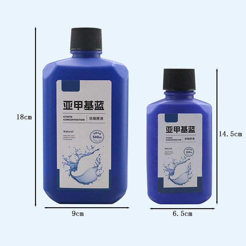 200ml/500ml Methylene Blue Con - Aquarium Liquid Carbon 评论和价格