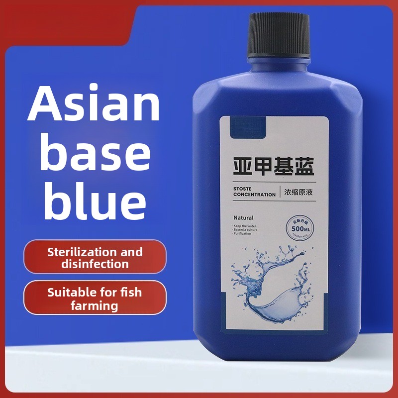 200ml/500ml Methylene Blue Con - Aquarium Liquid Carbon 评论和价格