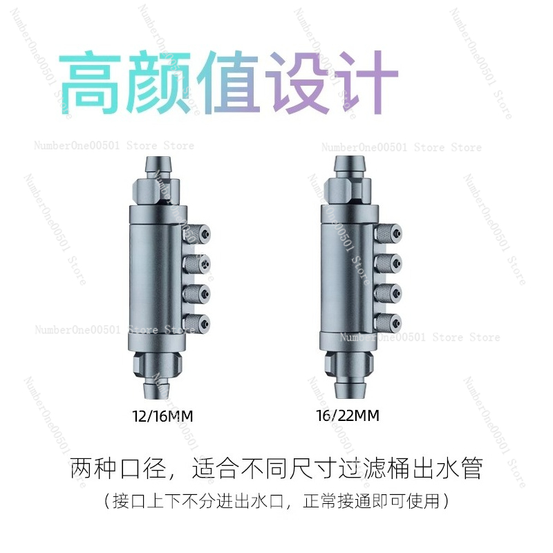 Dosing Splitter for Liquid Fer - Aquarium Fertilizer 评论和价格