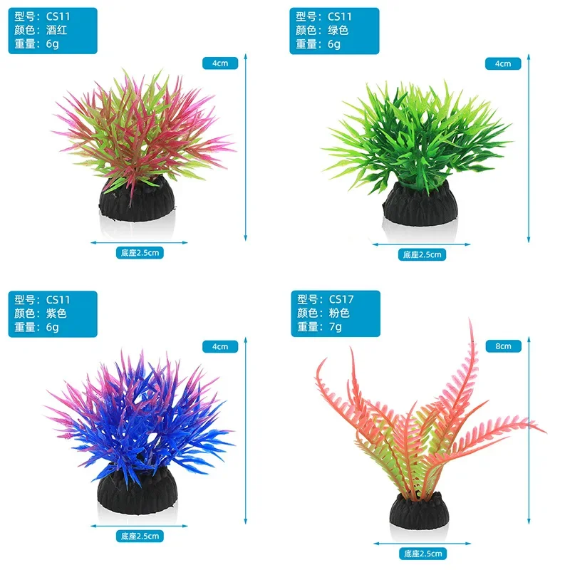 PVC Aquarium Decorative Simula - Live Plant Aquarium 评论和价格