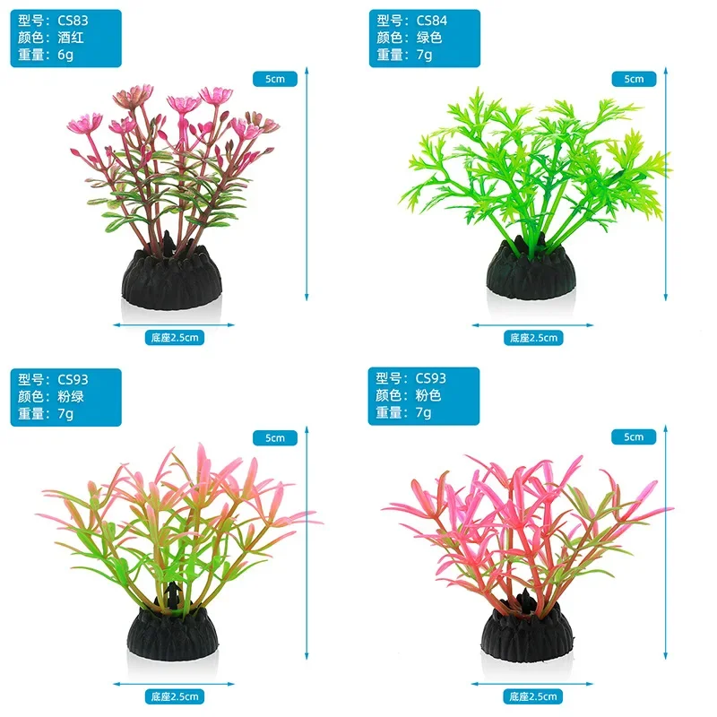 PVC Aquarium Decorative Simula - Live Plant Aquarium 评论和价格