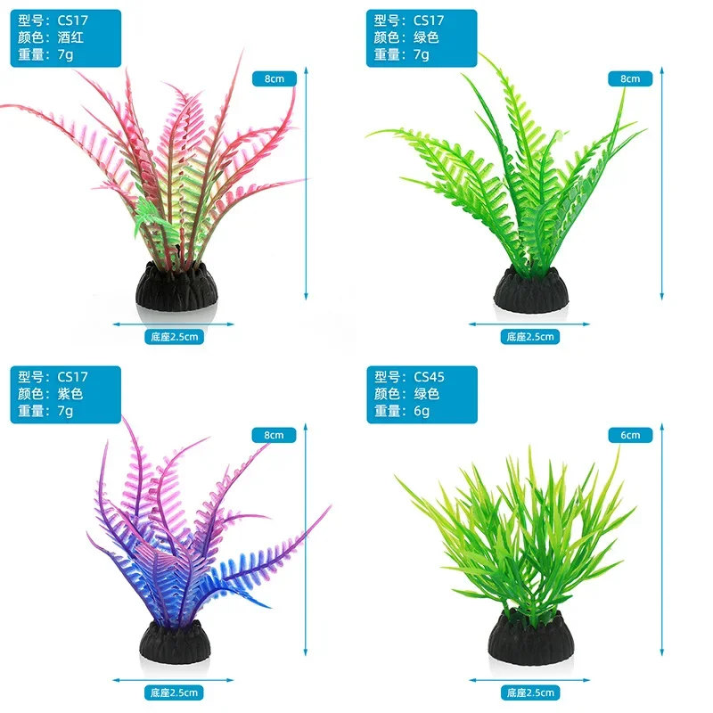 PVC Aquarium Decorative Simula - Live Plant Aquarium 评论和价格