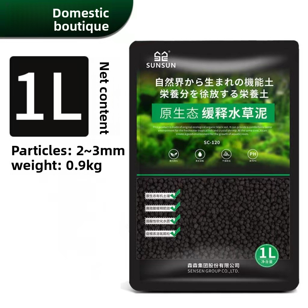 SUNSUN Aquarium Soil - Planted - Aquarium Plant Substrate 评论和价格